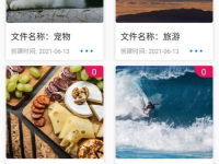 app会访问私密私密相册吗,是否擅自访问用户私密相册？