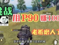 动画小姐姐吃鸡视频下载,趣味横生的游戏时光