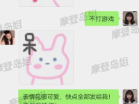 微信小姐姐你好怎么回,小姐姐你好，温馨回应之道